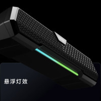 漫步者 M25 一体式电脑音箱 黑色