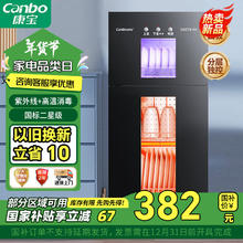 CHIGO 志高 ZD18A-708G8 保温电水壶 1.8L 紫色