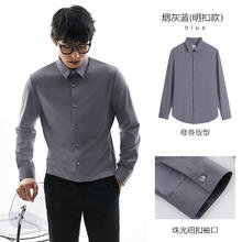 汉崇 HIM uomo 经典方领男士长袖衬衫 773V02-402094BL-761
