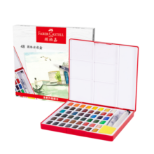 辉柏嘉（Faber-castell）固体水彩颜料水彩套装画画套装 48色（配自来水笔+吸水海绵条）576048美术写生