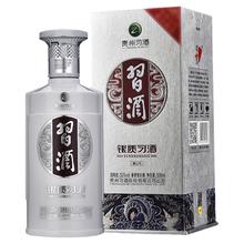 习酒 贵州习酒纯粮食酒国产白酒银质第三代500ml*1瓶53度酱香型宴请