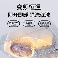 百亿补贴：奥普 新奥普浴霸店S608M风暖2800W恒温米家集成吊顶浴室暖风机