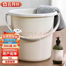 五月花 手提式水桶 大容量16L 耐用加厚塑料