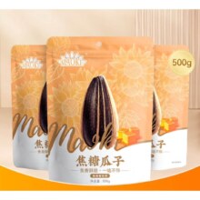 洽洽  毛嗑焦糖瓜子500g*3袋  多口味可选