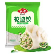 安井 荠菜猪肉水饺 花边饺800g 约45个
