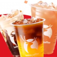 瑞幸咖啡 美式家族9选1-大杯-限自提