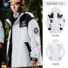 hummel 男士三合一冲锋衣 J224PZ271CN1