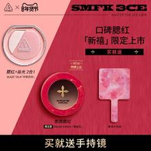 【新年礼物】3CE单色腮红 小方块膨胀收缩高光修容多用官方女生