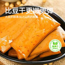 喵满分 精选粗粮Q豆腐香辣味15g*10件