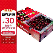 趣尝鲜 智利车厘子2J级 2箱 总重10斤