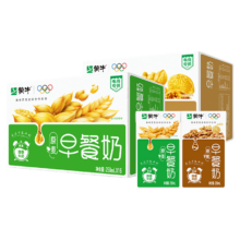 聚划算百亿补贴：蒙牛 早餐奶麦香味牛奶250ml*16盒