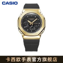 CASIO 卡西欧 G-SHOCK 黄金时代新黑金系列 运动手表 GM-2100G-1A9PR
