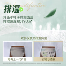 好奇（Huggies）心钻小森林婴儿拉拉裤超柔软大吸力超薄干爽透气成长裤 试用装 XL4片【12-17kg】