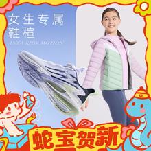 安踏 ANTA 新年款 儿童犟弹科技跑鞋