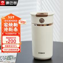 康巴赫 保温杯 钛杯 极昼白 400ml