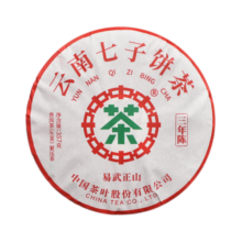 中茶云南七子饼2022年三年陈化易武、布朗正山普洱生茶饼紧压茶饼茶叶 易武正山单饼357g