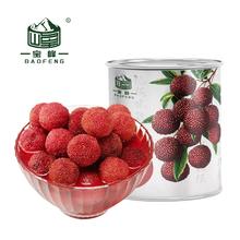 宝峰糖水杨梅罐头300g