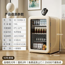 哈士奇 HCK 冰吧冷藏保鲜柜家用客厅小型茶饮料小冰箱办公室