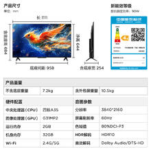 TCL 雷鸟雀5 24款50英寸4K超清全面屏电视智能网络液晶电视机