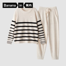 20点开始：Bananain 蕉内 赵露思同款 绒绒505H 家居服套装