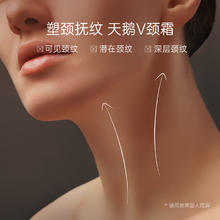 Revision 黑天鹅颈霜胜肽改善颈纹臻享颈部护理柔滑肌肤官方正品
