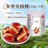 Be&Cheery 百草味 每日抱抱 灰枣夹核桃 118g
