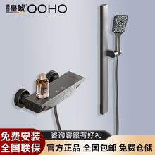 百亿补贴：皇琥 德国皇琥简易花洒套装家用卫浴恒温轻奢增压分体式无顶喷花洒枪灰