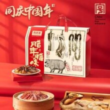 中华老字号，同庆楼 腊年腊味 咸鸡600g+咸鸭650g+腊肠200g+咸肉200g 共4袋