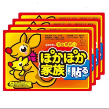 限地区：暖宝宝贴 10片