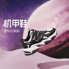 斯凯奇 女中大童|童鞋儿童板鞋休闲鞋舒适老爹鞋童鞋秋冬季