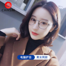 CHASM防蓝光眼镜男近视眼睛框女平光护目镜可配近视远视变色防蓝光眼睛 黑银 配1.60防蓝光护目镜片(度数备注)