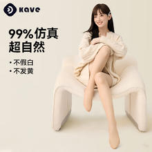 可斐 Kofei 可斐 女士保暖打底裤 120g肤色连脚