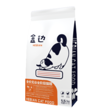 盒边全价猫粮无谷低敏增肥发腮幼猫成猫粮营养猫咪食品 猫粮1.5kg【鲜肉味】