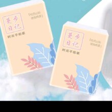 蔓步日记手帕纸 2条20包