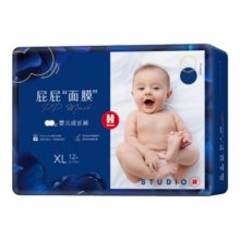 好奇（Huggies）屁屁面膜成长裤拉拉裤招募装加大号XL12