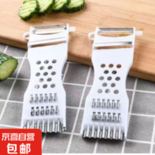 SUJIN 多功能刨丝器1把