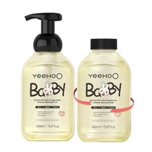 英氏奶瓶清洗剂450ml*2
