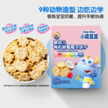 小鹿蓝蓝婴幼儿饼干宝宝饼干零食 树莓椰子饼干