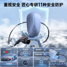 倍思新能源7KW充电桩汽车家用适用特斯拉问界比亚迪极氪001小鹏理想充电枪 星云4G版-（含30米安装）