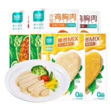 优形鸡胸肉组合940g高蛋白低脂沙拉轻食主食健身减代餐即食速食