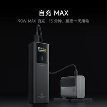 百亿补贴：CukTech 酷态科 10号电能棒10000毫安移动电源PD100W快充笔记本