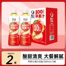 轻上0糖椰汁生椰生榨椰汁1L装家庭聚会椰子汁饮料