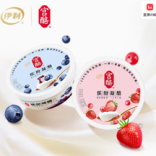百亿补贴！伊利 宫酪 缤纷凝酪酸奶 220g*9盒