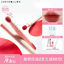 橘朵 唇粉霜不沾杯口红唇釉雾面唇泥显白 #N04榴下来1.8g