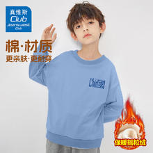 JEANSWEST 真维斯 CLUB JEANSWEST 真维斯 儿童加绒卫衣 卫裤 加厚保暖2条