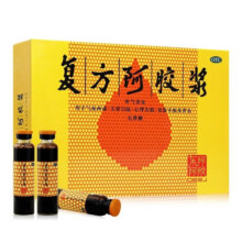 东阿阿胶 复方阿胶浆 20ml  拍2盒装