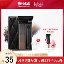 蓝秀 LANCHEN 三色眉粉眉笔防水防汗自然不易脱色立体眉粉初学者带双头眉刷