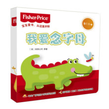 费雪宝宝手指书（精装共4册）低幼启蒙 幼儿认知