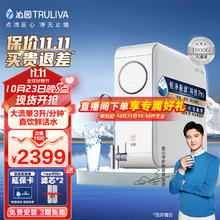 沁园 小白鲸pro1000G净水器 5年RO反渗透过滤器（送 滤芯4支）