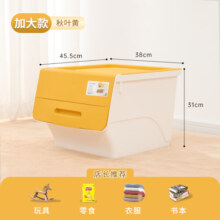 茶花收纳箱儿童玩具整理箱前开式斜翻盖储物盒塑料家用抽屉侧开柜 【3只装34L】随机色